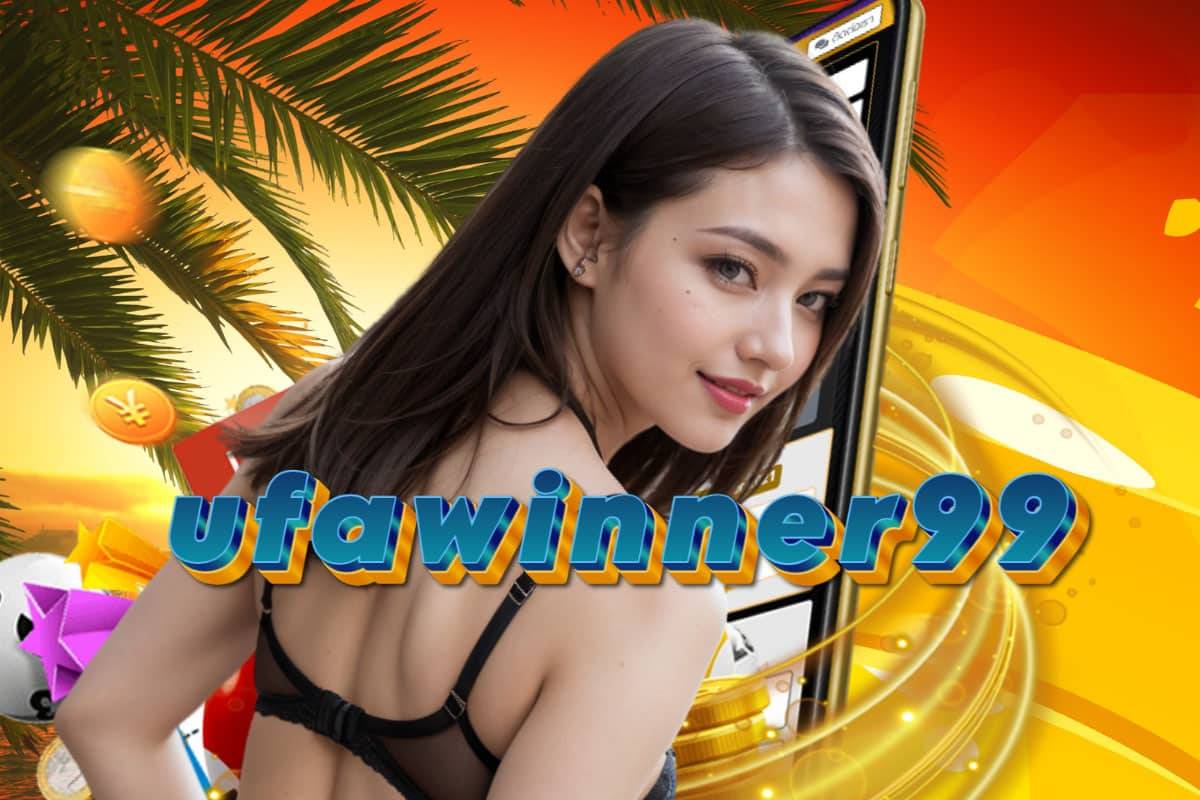 ufawinner99 สล็อต